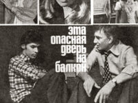      (1976) -  1