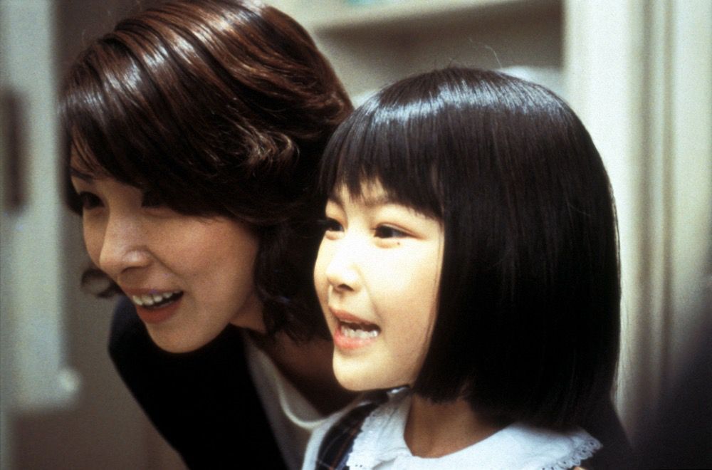 Ҹ  (2002)