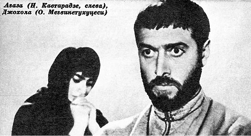  (1967)