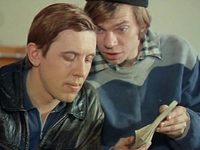  (1975) -  49