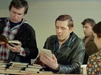  (1975) -  50