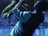   (2023) -  3