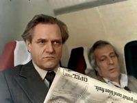  "" (1979)