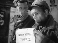  (1958) 
