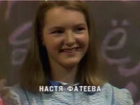     (1984-1985) 
