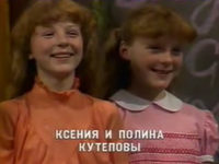     (1984-1985) 
