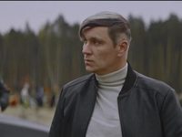  (2024) 
