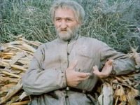 (1973) -  2