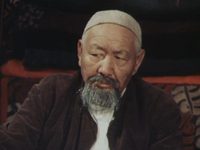   - (1975)