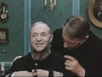  (1970) -  5