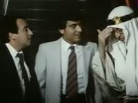  (1983)