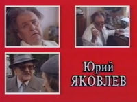   (1992) -  11