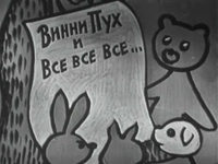      ... (1968)