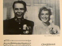   (1950)