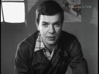   (1972)