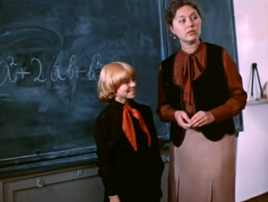   (1981)