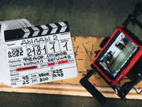 -2 (2020)