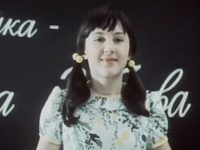 , ! (1976) -  6