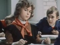 , ! (1976) -  13
