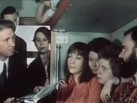 , ! (1976) -  64