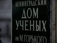  (1978)