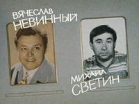   ! (1975) -   