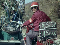  (1975)