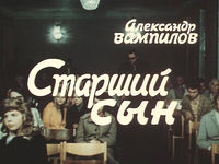     (2007-2009) -  96
