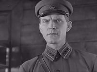  (1937)