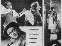   (1928) 
