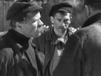  (1938)