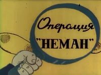 (1962-2008) 
