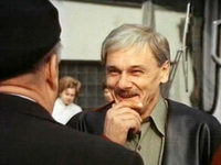  (1975)