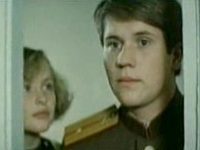 Нежный возраст (1983) - фото №4