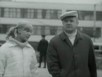  (1969)