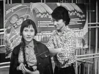   (1973) -  13