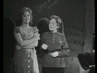  (1975) 
