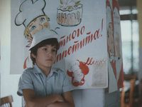    ,    (1984) -  12