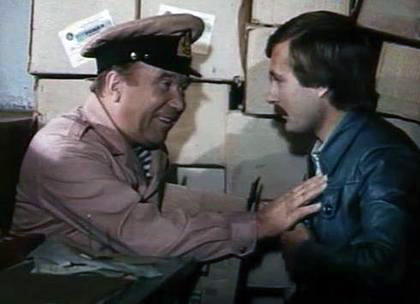  (1981)