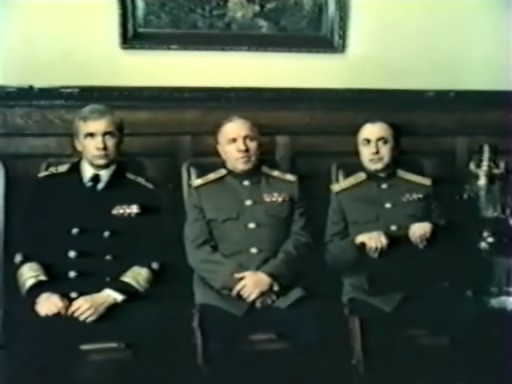  (1984)