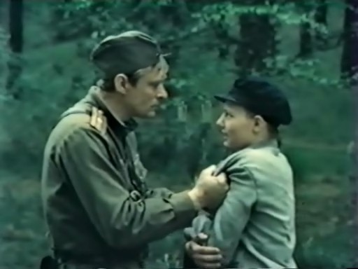  (1984)