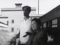  (1972) 
