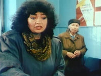  (1992) 
