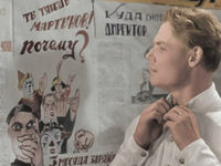  (1936)