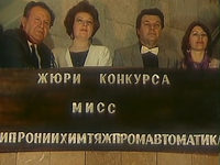  (1990) -  9