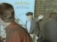    (1974) -  11