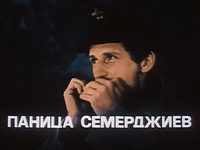   (1976) -  143