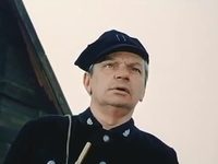   (1980)