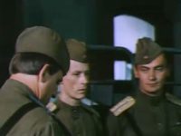  (1979)