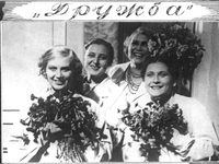  (1940) 
